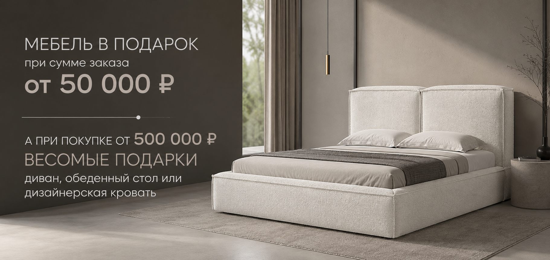 Подарки 